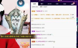 上官暂休(调整心态）主播照片