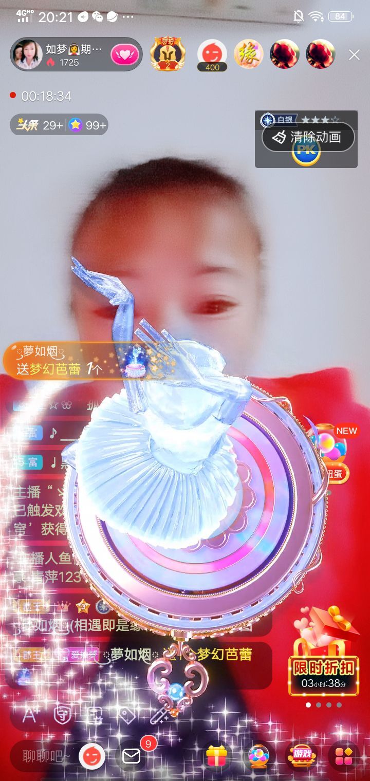 💞如梦💞的图片