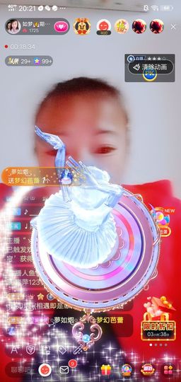 💞如梦💞主播照片