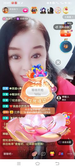 茉莉唱经典主播照片