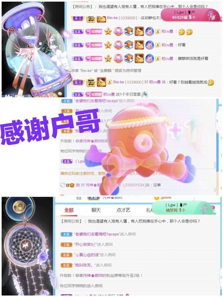 金麒麟🎤好运连连的图片