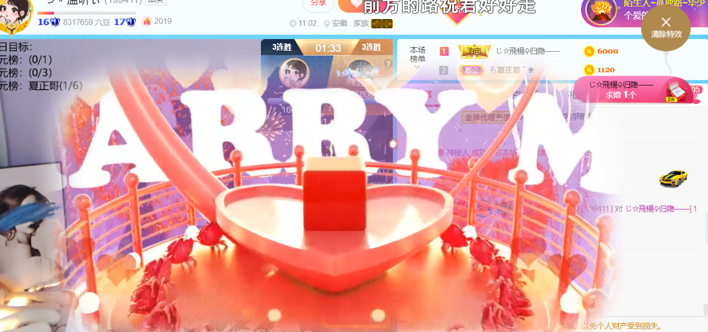 ╰つ〃薀昕🌷的图片