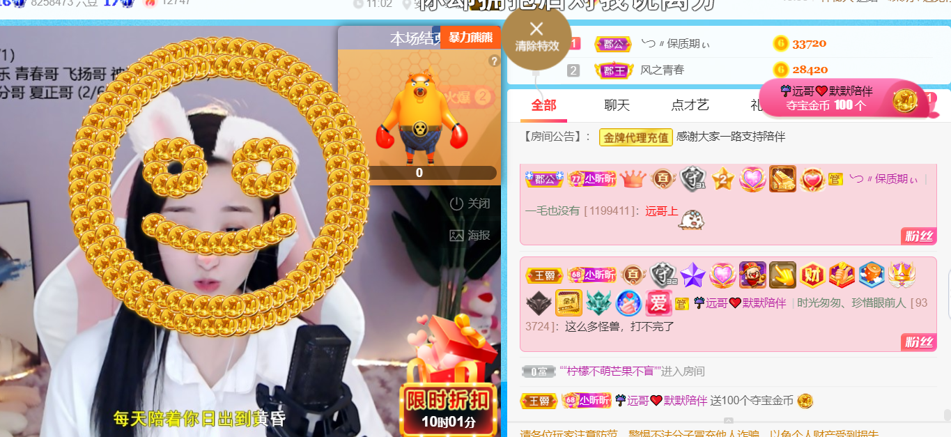 ╰つ〃薀昕🌷的图片