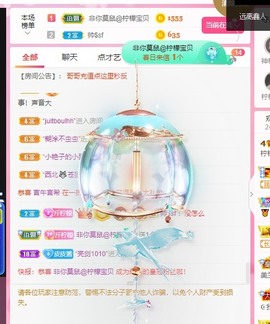 当我遇见你的那一天主播照片