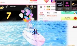 当我遇见你的那一天主播照片