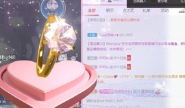 当我遇见你的那一天主播照片