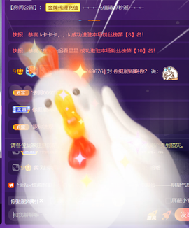 世人皆薄幸💦主播照片