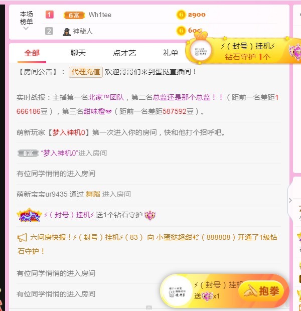 小蛋挞休～的图片
