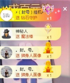小蛋挞休～主播照片