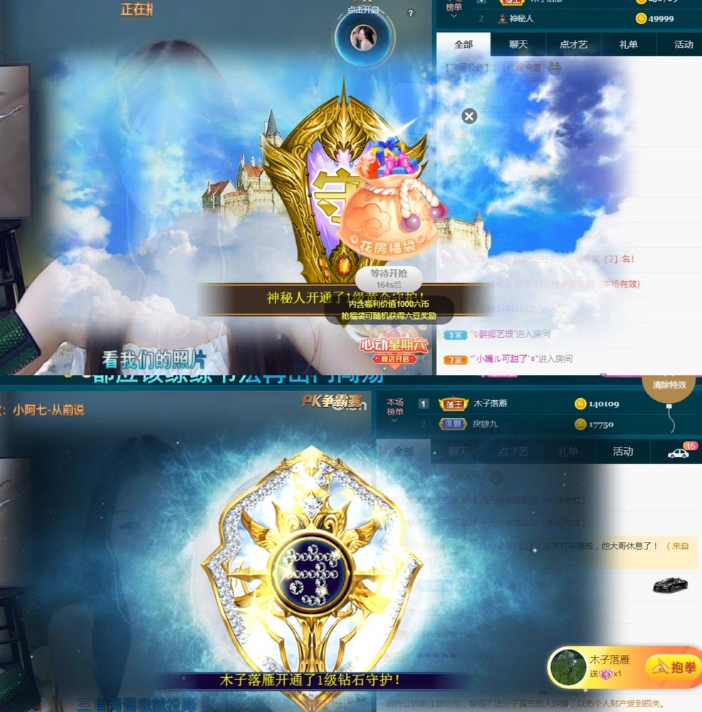 木子不姓李吖的图片