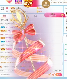 萱萱大宝贝～主播照片
