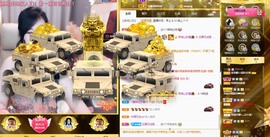 呆呆娜♥♥唱歌呐主播照片