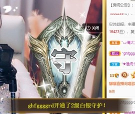 呆呆娜♥♥唱歌呐主播照片
