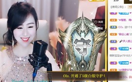 呆呆娜♥♥唱歌呐主播照片