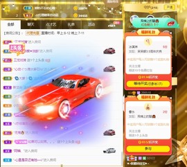 呆呆娜♥♥唱歌呐主播照片