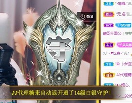 呆呆娜♥♥唱歌呐主播照片