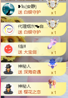 ╰❥℡冰雪每天40首主播照片