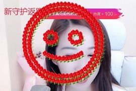 一路繁华，一场梦主播照片