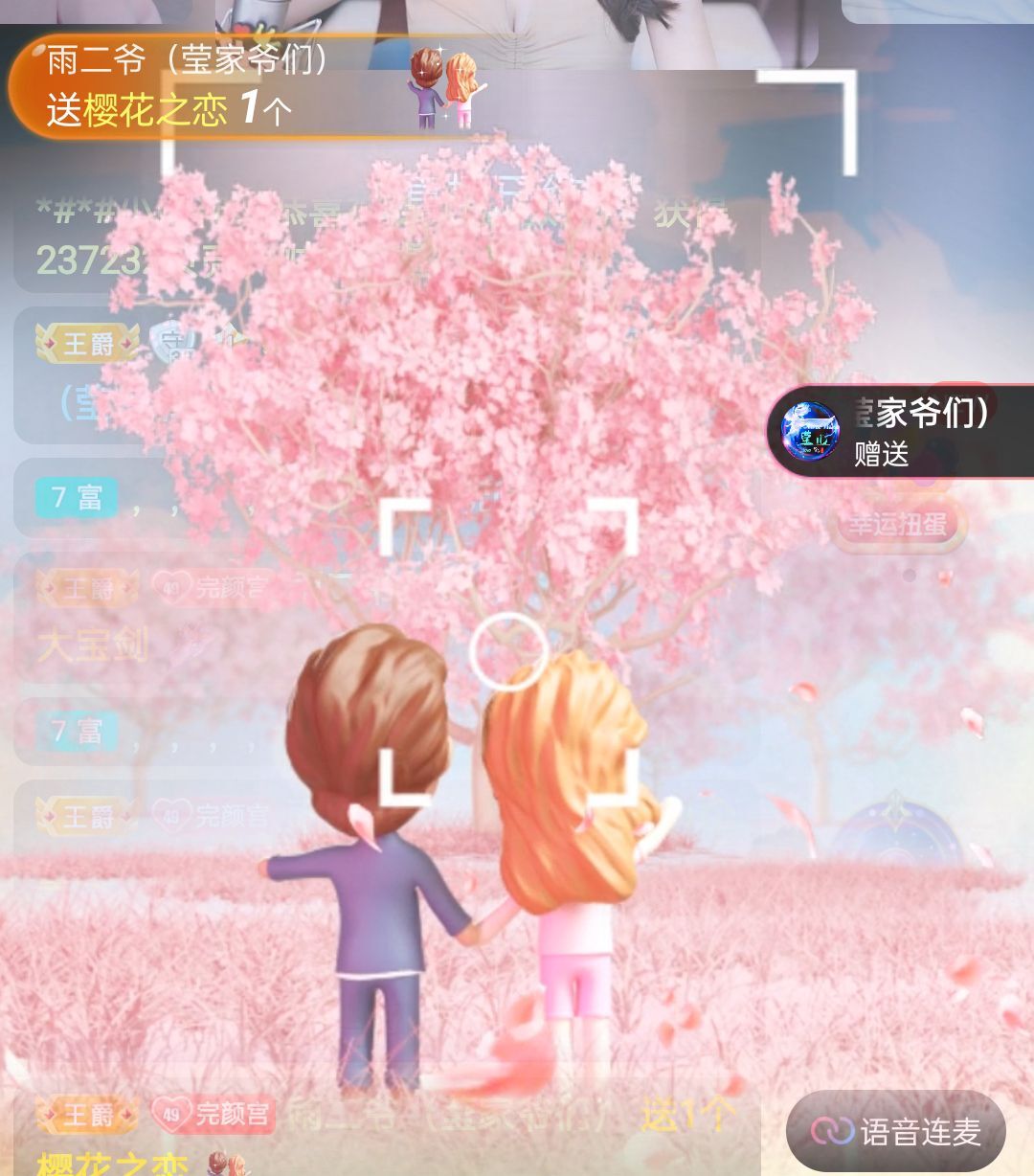 冰凌吖~的图片