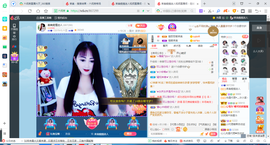 凑美没人爱主播照片