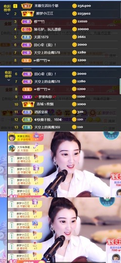 筱一✿．休一天主播照片