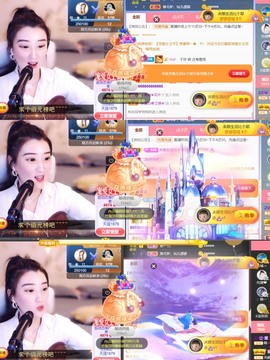 筱一✿．休主播照片