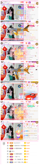 ╰╮玲珑╭╯主播照片