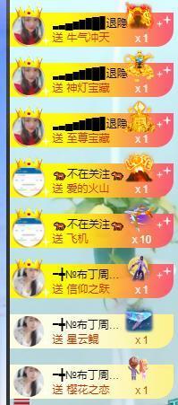 ━╋红太狼主播照片