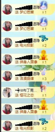 ━╋红太狼主播照片