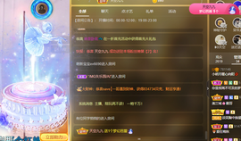 小明月、扶我我还能播主播照片