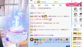 曼曼🌙暂停直播主播照片