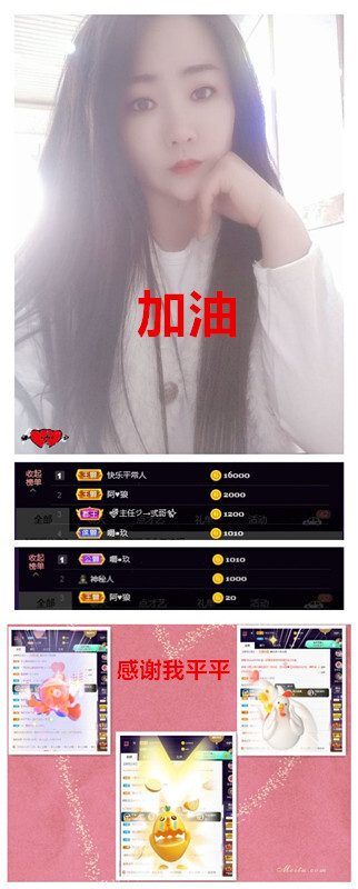 玖❤儿加油的图片