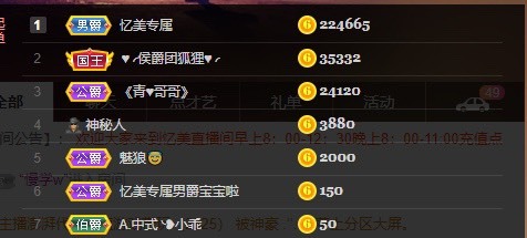 忆美❥❥❥的图片