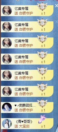 忆美❥❥❥的图片