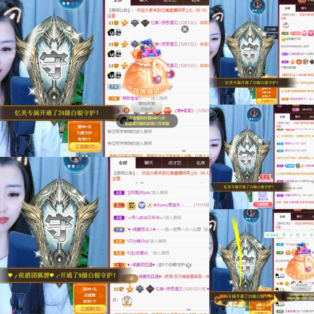 忆美❥❥❥的图片