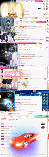 🍀冰雪❤️🍀加油的图片