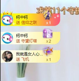 北家黄er~主播照片