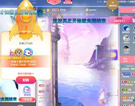 北家黄er~主播照片