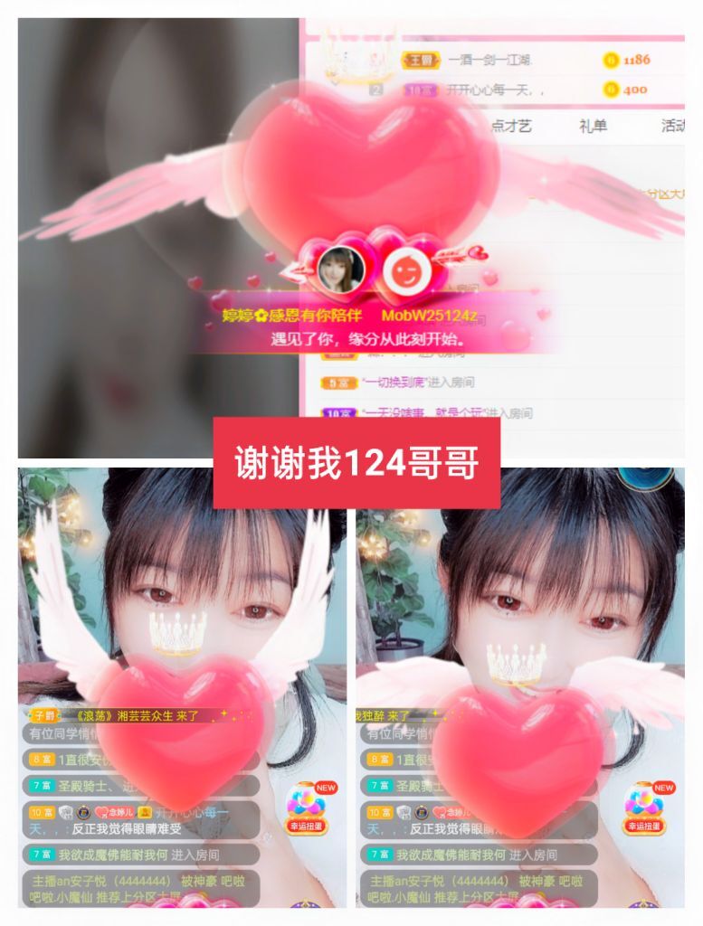 婷婷💕感恩有你陪伴的图片