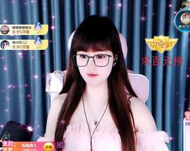 菲儿💗求陪伴的图片