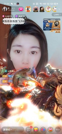 樂💅十八主播照片