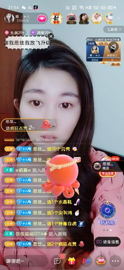 樂💅十八主播照片