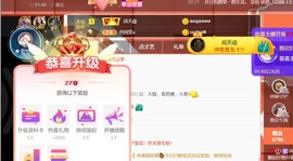 雅欣小可爱吖💗.主播照片