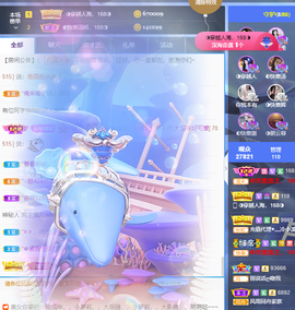◐惠主，2388◐的图片