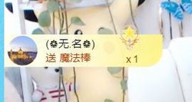 金麒麟安静唱歌🎤主播照片