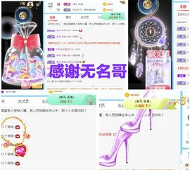 金麒麟安静唱歌🎤主播照片
