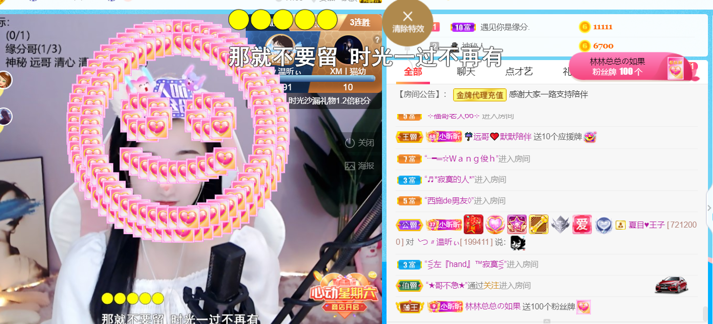 ╰つ〃薀昕🌷的图片