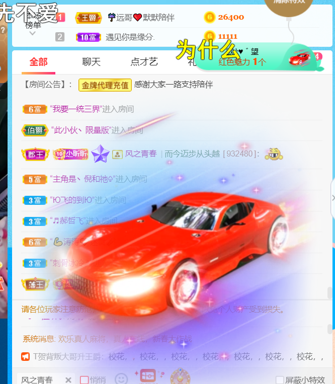 ╰つ〃薀昕🌷的图片