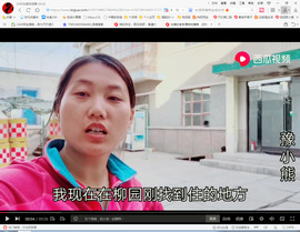 保利哥主播照片