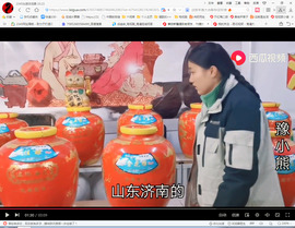 保利哥主播照片